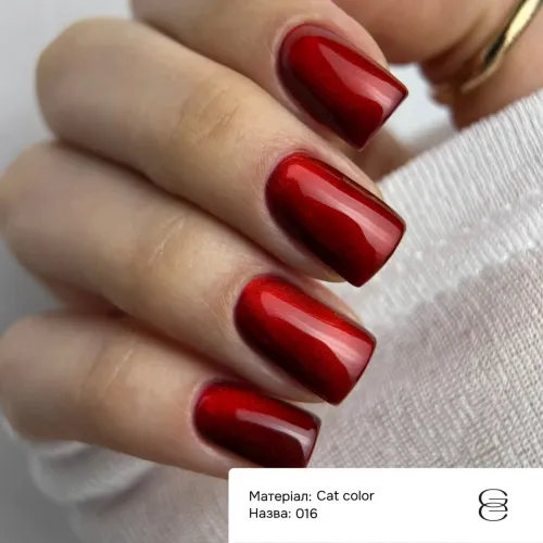 GEMELY Gel Polish Cat Color 016 6 ml