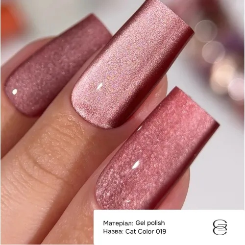 GEMELY Gel Polish Cat Color 019 6 ml