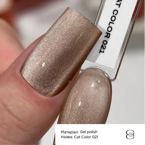 GEMELY Gel Polish Cat Color 021 6 ml