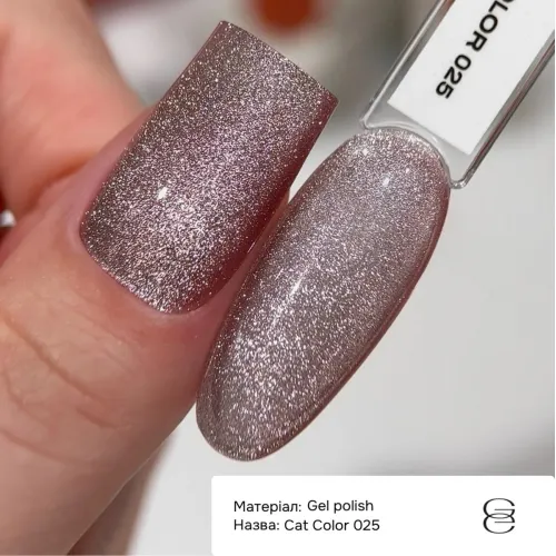 GEMELY Gel Polish Cat Color 025 6 ml