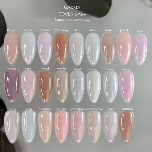 GA&MA Cover Base No. 002 Cloud 15 ml