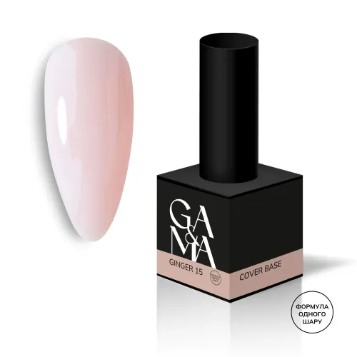 GA&MA Cover Base No. 015 Ginger 15 ml