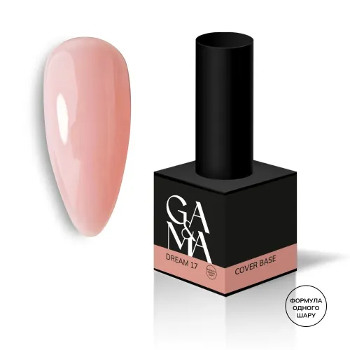GA&MA Cover Base No. 017 Dream 15 ml