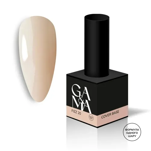 GA&MA Cover Base No. 020 Fizz 15 ml