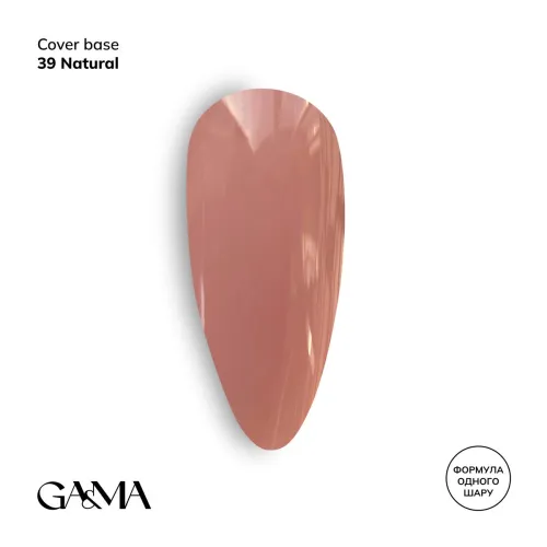 GA&MA Cover Base No. 039 Natural 15 ml
