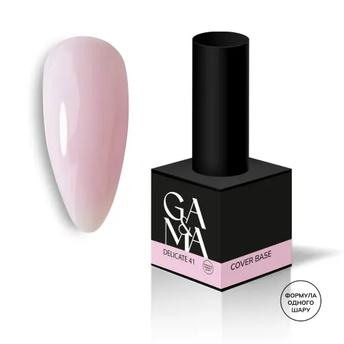 GA&MA Cover Base No. 041 Delicate 15 ml