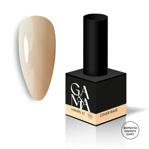 GA&MA Cover Base No. 042 Caramel 15 ml