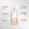 GA&MA Cream with beeswax (for feet and irritated skin of hands) 50 ml