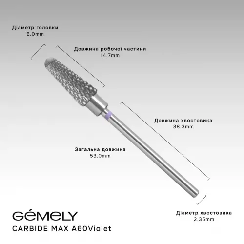 GA&MA+ Cutter CARBIDE MAX (A60 Violet)