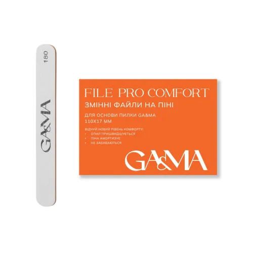 GA&MA FILE PRO COMFORT Сменные файлы на пене (180 грит, 50 шт)
