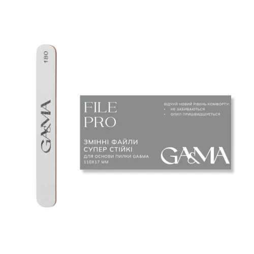 GA&MA FILE PRO сменные файлы супер устойчивы (180 грит, 50 шт)