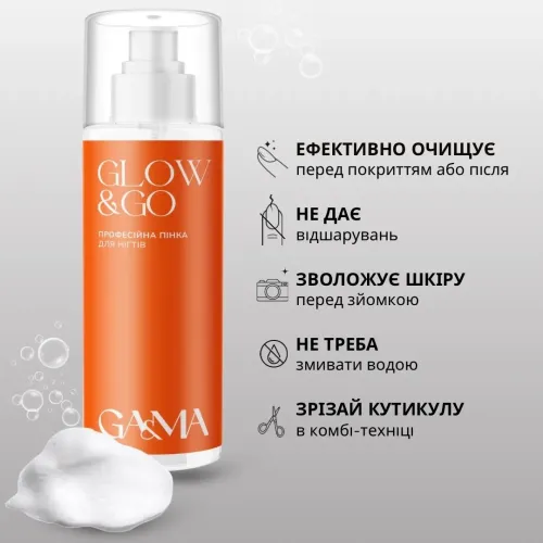 GEMELY Mousse detergente Glow&Go 150 ml