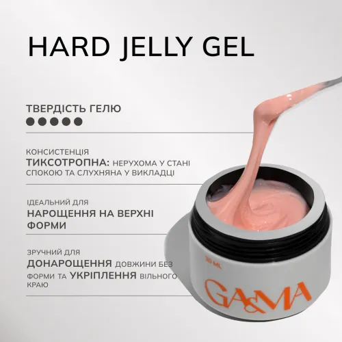 GA&MA Hard Jelly gel Milk 30 мл