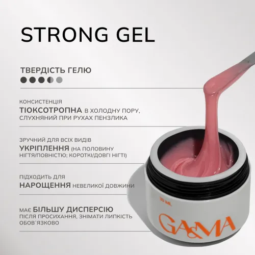 GA&MA Strong Gel №004 Lavender 30 ml