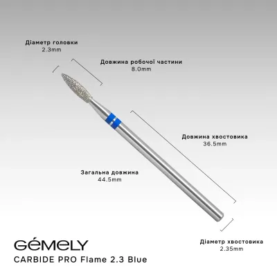 GEMELY Cutter Carbide Pro (Flame 2.3 Blue)