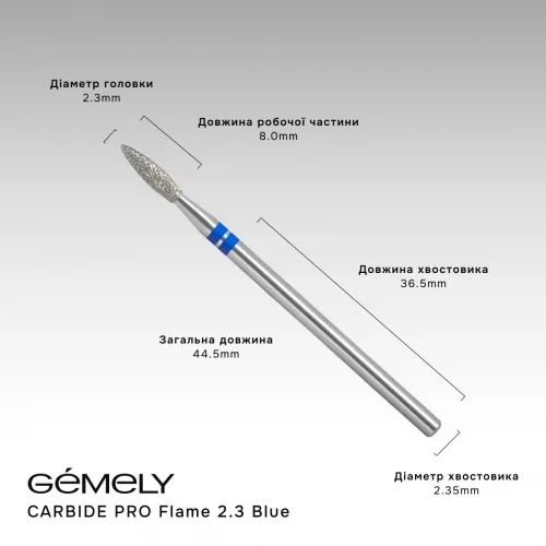 GEMELY Cutter Carbide Pro (Flame 2.3 Blue)