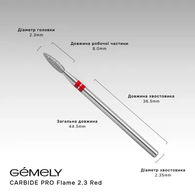 GEMELY Cutter Carbide Pro (Flame 2.3 Red)