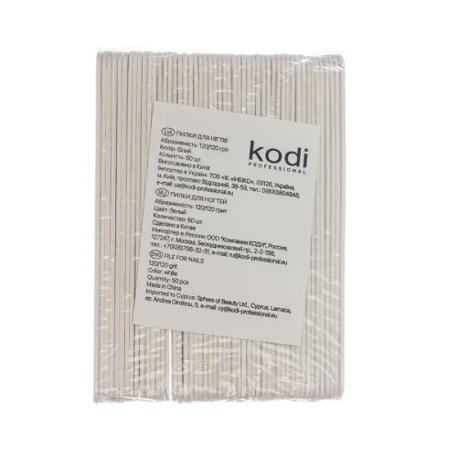 Set of Nail Files 120/120, Color: White (50pcs/pack) Kodi Professional