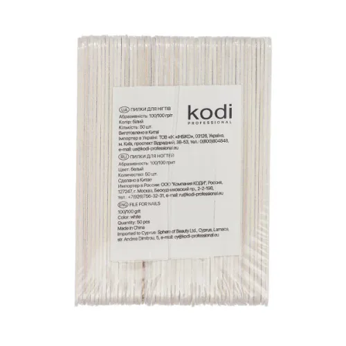 Set of Nail Files 100/100, Color: White (50pcs/pack) Kodi Professional