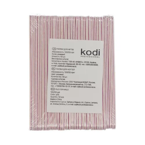 Set of Nail Files 120/120, Color: Pink (50pcs/pack) Kodi Professional