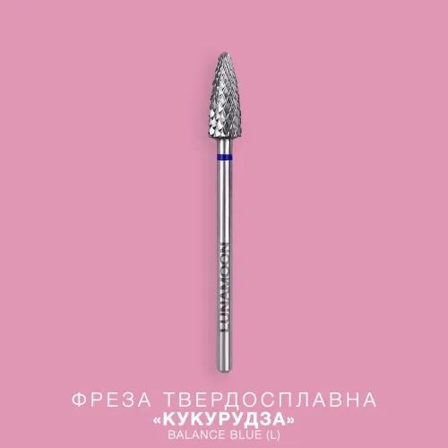 Фреза твердосплав "Кукуруза" желтая 5,0 мм LUNAmoon (4820295813217)