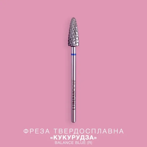 Фреза твердосплав "Кукуруза" желтая 5,0 мм LUNAmoon (4820295813224)