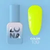 Gel Polish Color №139 8 ml LUNAmoon