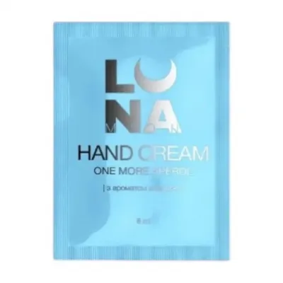 Крем ламелярний зволожуючий з ароматом аперолю Hand Cream One More Aperol 6 мл (в саше) LUNAmoon