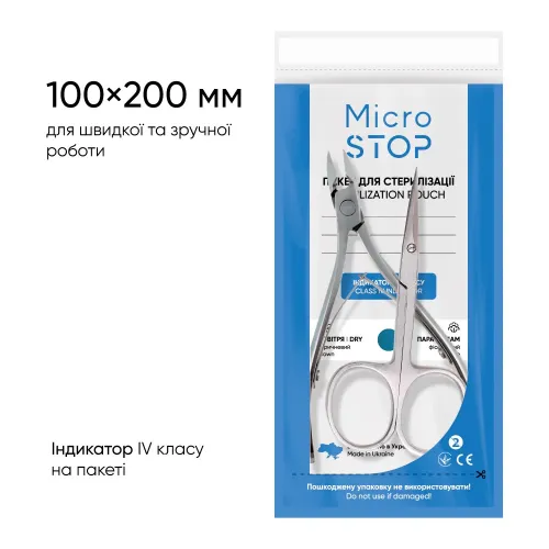 Kraft bags for air and steam sterilization (transparent, white) 100x200 mm, 100 pcs (with class 4 indicator) MicroStop