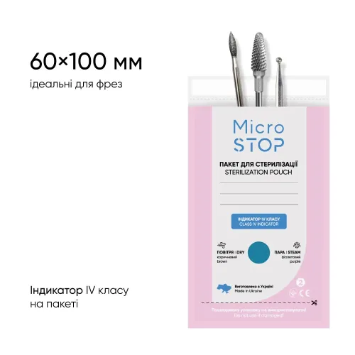 Kraft bags for air and steam sterilization (white) 60x100 mm, 100 pcs (with class 4 indicator) MicroStop