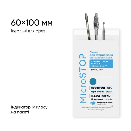 Kraft bags for air and steam sterilization (white) 60x100 mm, 100 pcs (with class 4 indicator) MicroStop