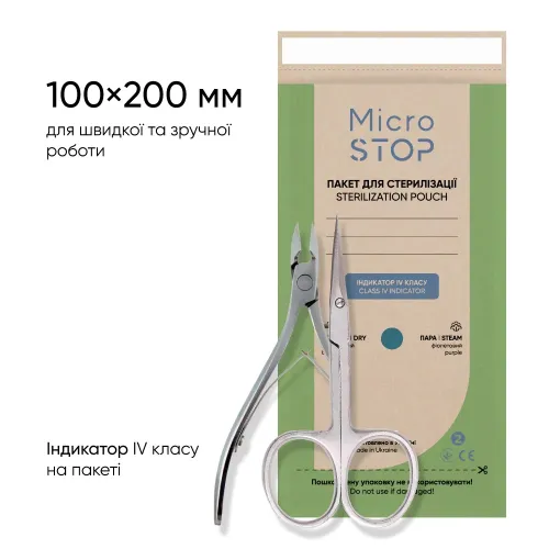 Microstop eco sterilization pouches with class 4 indicator 100×200 mm, 100 pcs