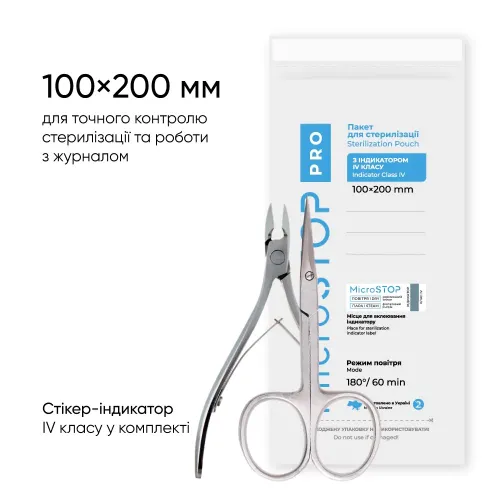 MicroStop PRO sterilization pouches with class 4 indicator 100×200 mm, 100 pcs