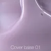 NAILS OF THE DAY Cover base 01, 30 ml NEW FORMULA