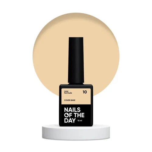 NAILS OF THE DAY Cover base 10, 10 мл NEW FORMULA