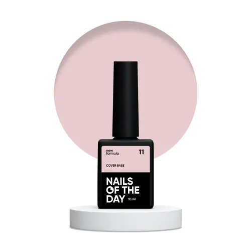 NAILS OF THE DAY Cover base 11, 10 мл NEW FORMULA
