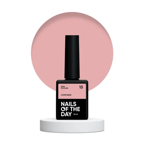 NAILS OF THE DAY Cover base 13, 10 мл NEW FORMULA
