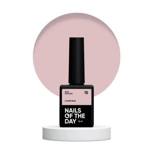 NAILS OF THE DAY Cover base 15, 10 мл NEW FORMULA