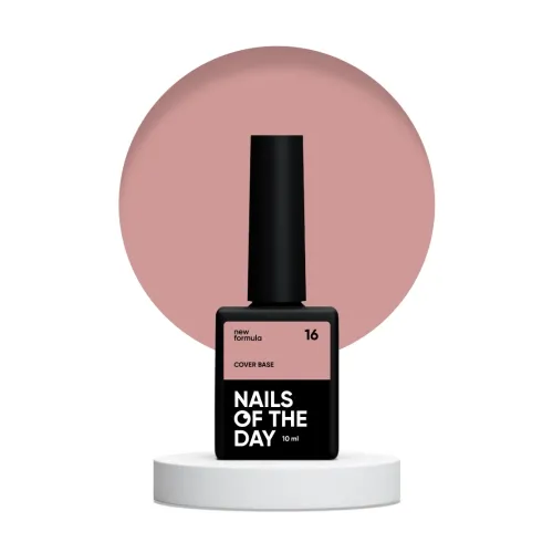 NAILS OF THE DAY Cover base 16, 10 мл NEW FORMULA