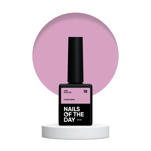 NAILS OF THE DAY Cover base 18, 10 мл NEW FORMULA