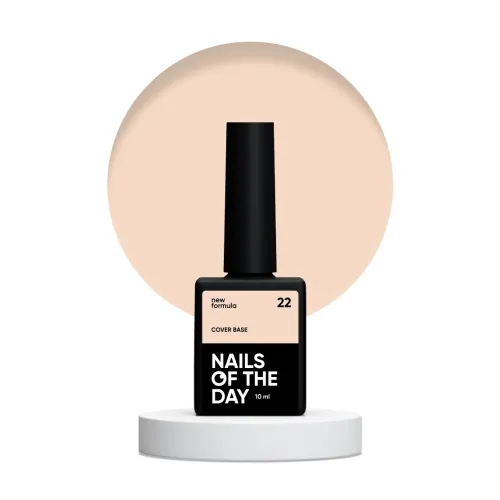 NAILS OF THE DAY Cover base 22, 10 ml NEW FORMULA