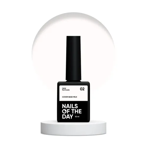 NAILS OF THE DAY Cover base milk 02, 10 мл NEW FORMULA