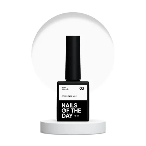 NAILS OF THE DAY Cover base milk 03, 10 мл NEW FORMULA