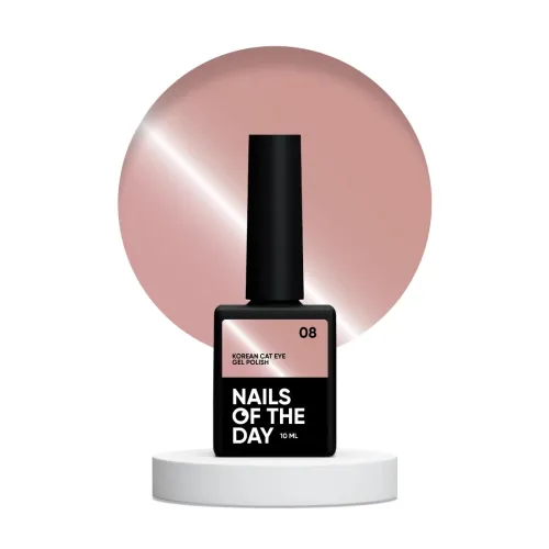 NAILS OF THE DAY Korean cat eye Gel Polish No. 8, 10 ml