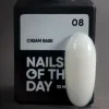 NAILS OF THE DAY Cream base 08, 10 ml
