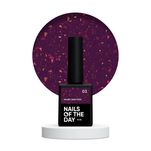NAILS OF THE DAY Malbec base Potal 03, 10 ml
