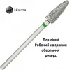 Hard alloy drill bit Nisima Lr_707cK