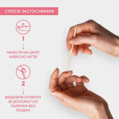 Cuticle remover with urea Soft blade Shelly 30 ml