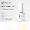 Protective Nail Oil Shelly 15 ml