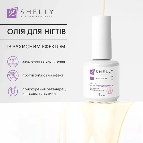 Protective Nail Oil Shelly 15 ml